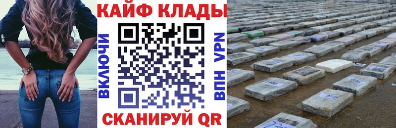 Где купить наркотики Микунь Канабис  СК  НБОМе  КОКАИН  Меф мяу мяу 
