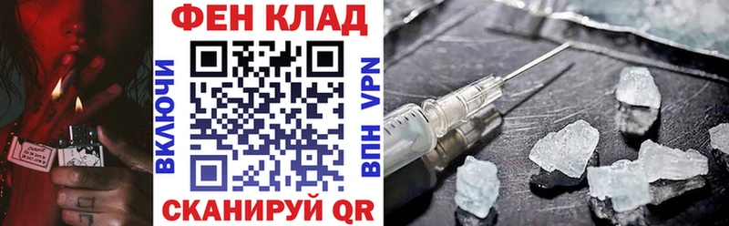 АМФ Розовый  Микунь 