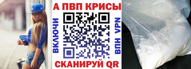 ссылка на мегу как зайти  Микунь  А ПВП кристаллы 