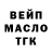 Кодеиновый сироп Lean Purple Drank Stelian Nikolov