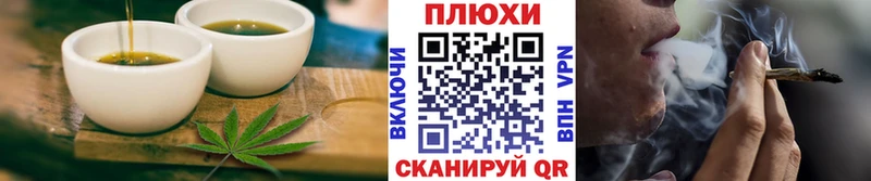 Cannafood конопля  Микунь 