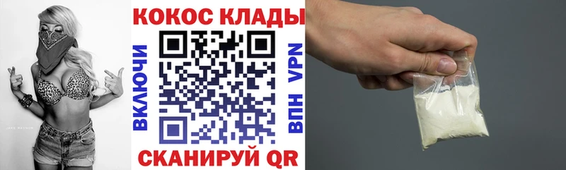 COCAIN FishScale  наркошоп  omg маркетплейс  Микунь 