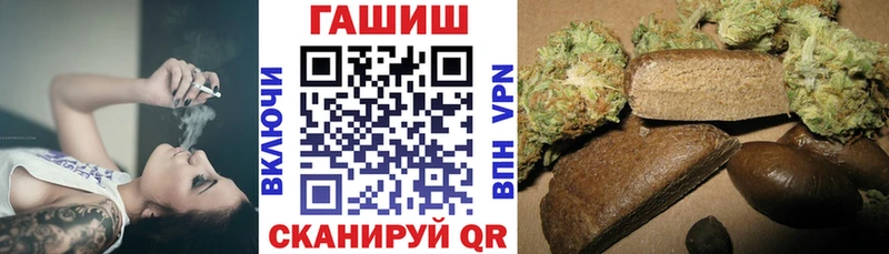 купить закладку  Микунь  ГАШ hashish 
