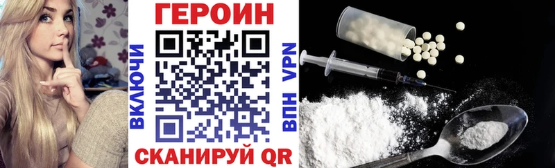 Героин гречка  МЕГА как зайти  Микунь  где можно купить  