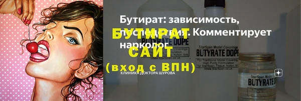 шишки Арсеньев