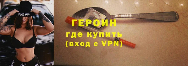 амфетамин Аркадак