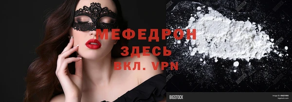 mix Армянск