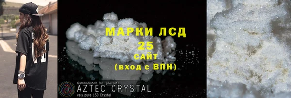 амфетамин Аркадак