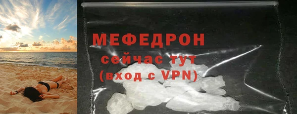 амфетамин Аркадак