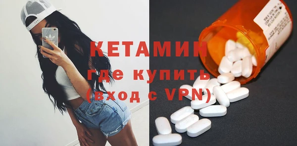 кокаин премиум Алексин