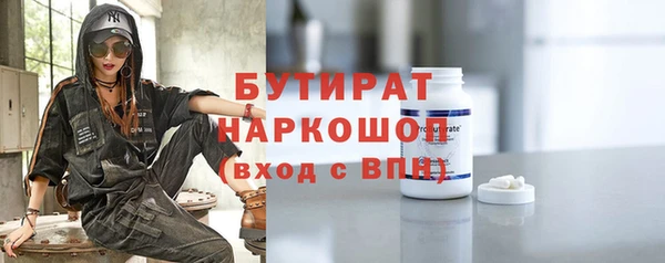 mix Армянск
