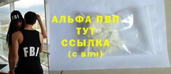 амфетамин Аркадак