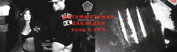 mix Армянск