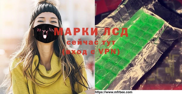 mix Армянск