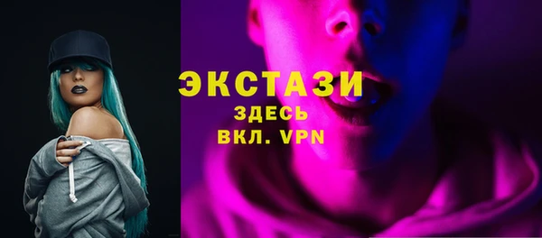 амфетамин Аркадак