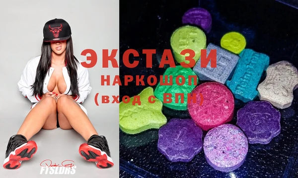 амфетамин Аркадак