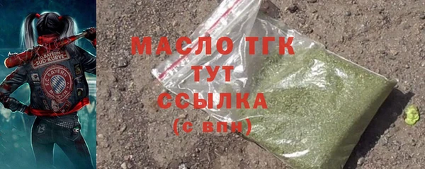 mix Армянск