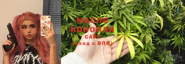 mix Армянск