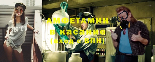 mix Армянск