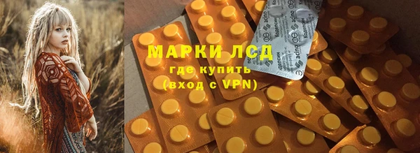 амфетамин Аркадак