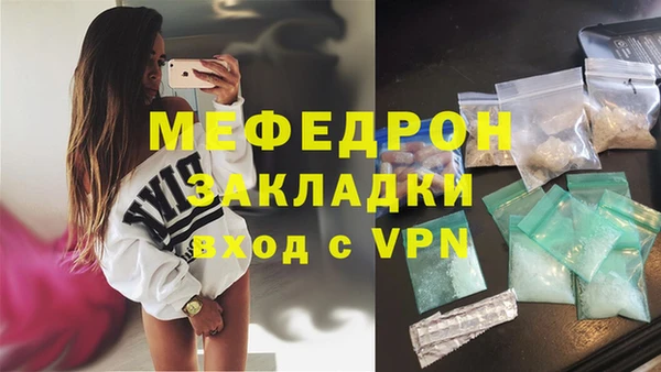 кокаин перу Кулебаки