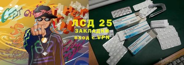амфетамин Аркадак