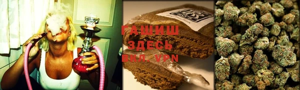амфетамин Аркадак
