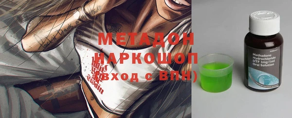 амфетамин Аркадак