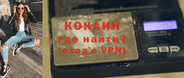 амфетамин Аркадак