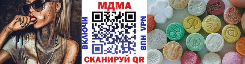 блэк спрут вход  наркошоп  Микунь  МДМА молли 