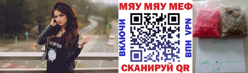 где купить наркоту  Микунь  Меф кристаллы 