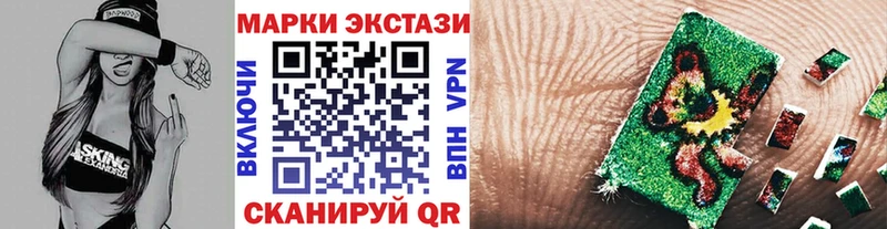 это клад Микунь Наркотические марки 1,8мг