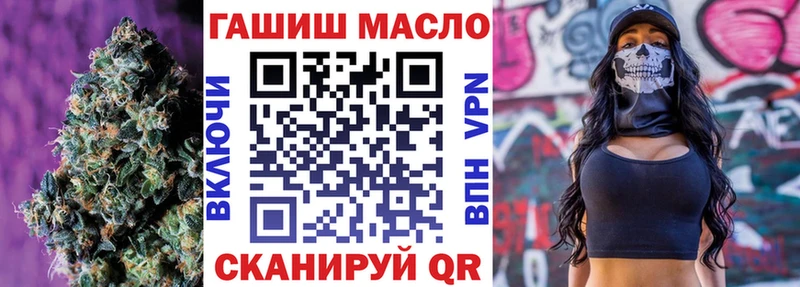 Дистиллят ТГК THC oil  блэк спрут как войти  Микунь 