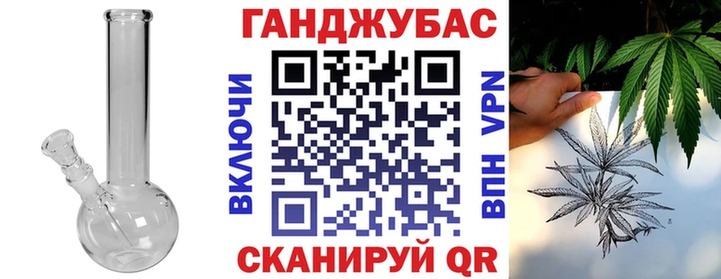 Канабис план Микунь